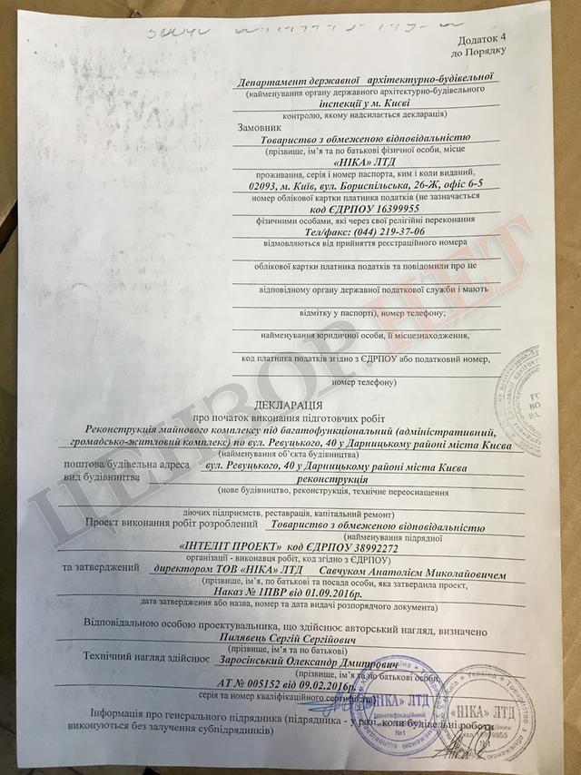 радиорынок