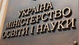 Минобразования может обеспечить бесплатными общежитиями студентов профессионально-технических вузов