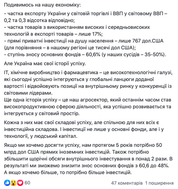 Милованов огласил экономическую стратегию правительства 02