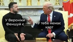 Карти такі були...