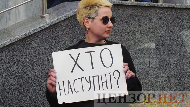 Хто наступний? і Today we are all Gypsies: активісти пікетували главк поліції Києва з вимогою розслідувати розгром табору ромів у столиці 16