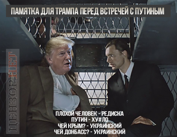 Памятка