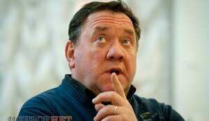 бенюк