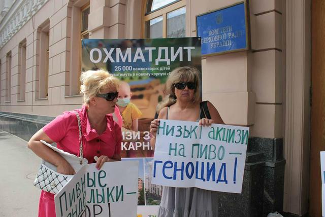 Цензор.НЕТ Изображение