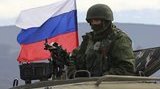 армия рф