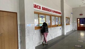 каса,залізниця,покровськ,квитки