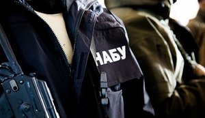 Розпочалося формування комісії для відбору директора НАБУ