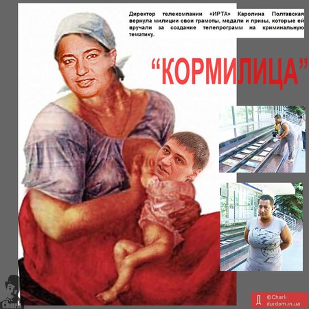 Цензор.НЕТ Изображение