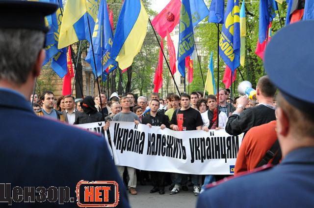 Цензор.НЕТ Изображение
