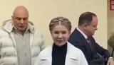 Юлии Тимошенко выбирают меру пресечения