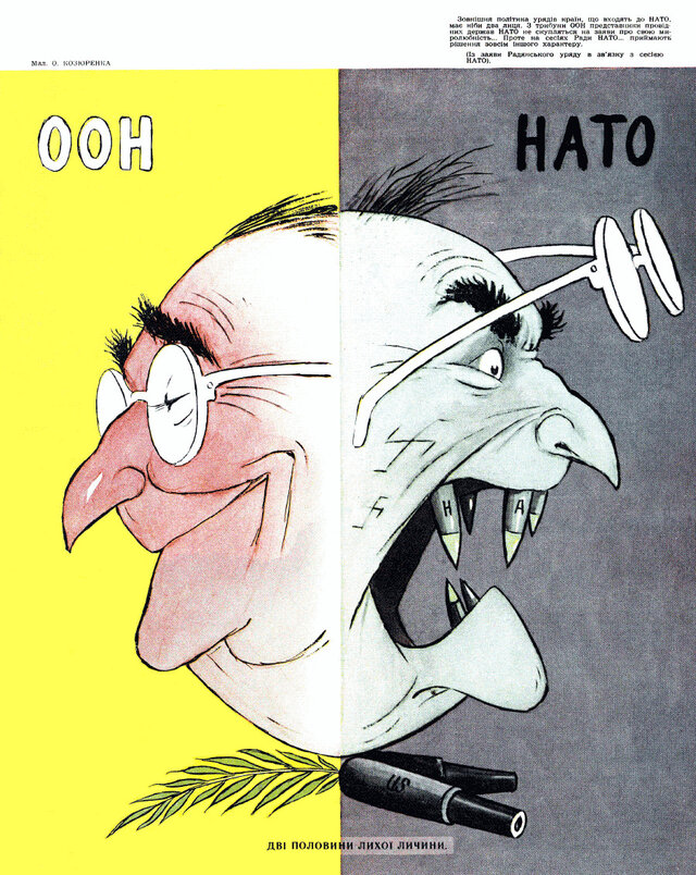 ÐнÑинаÑовÑÑка каÑикаÑÑÑа з жÑÑналÑ