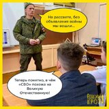 Дійсно схоже