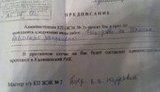 Жителям Донецка запретили выходить на балконы - грозят санкциями. ФОТО