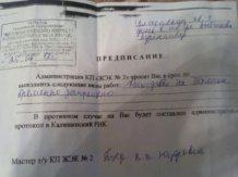 Цензор.НЕТ Изображение