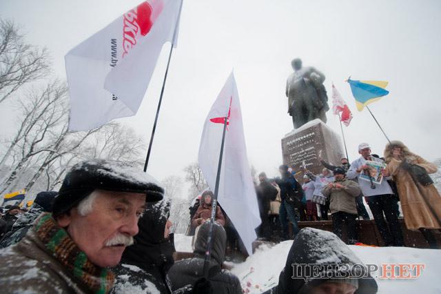Цензор.НЕТ Изображение