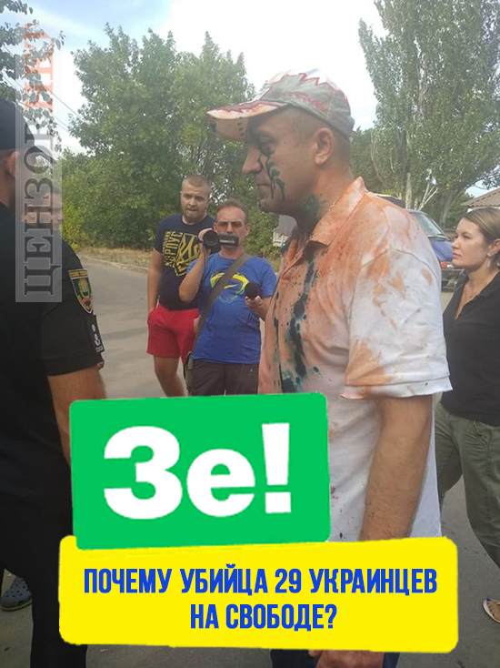 В Мариуполе не только фонтаны...