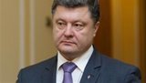порошенко