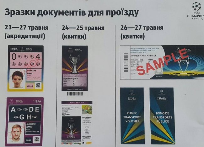 Футбольные болельщики смогут бесплатно ездить в киевском метро 01