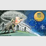 Вой за поребриком