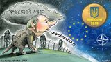 Вой за поребриком
