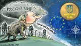 Лидеры из телевизоров, вой за поребриком, печальная правда. Свежие ФОТОжабы от "Цензор.НЕТ"