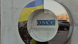 обсє
