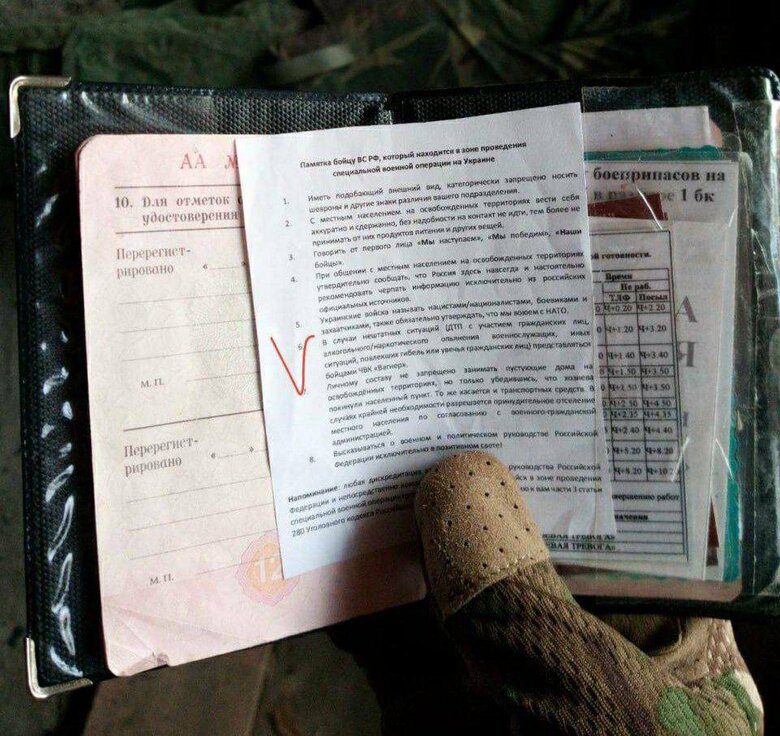 У разі нещасних випадків чи ДТП військовим РФ наказують представлятися вагнерівцями, - СтратКом ЗСУ 01 У разі нещасних випадків чи ДТП військовим РФ наказують представлятися вагнерівцями, - СтратКом ЗСУ 01