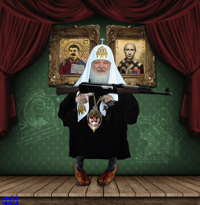 Основы российской духовности