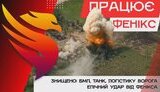 війна