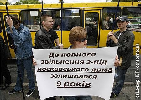 Цензор.НЕТ Изображение