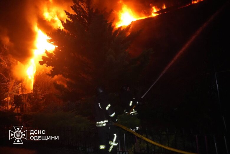 Odesa State Emergency Service