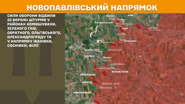 Генштаб карти