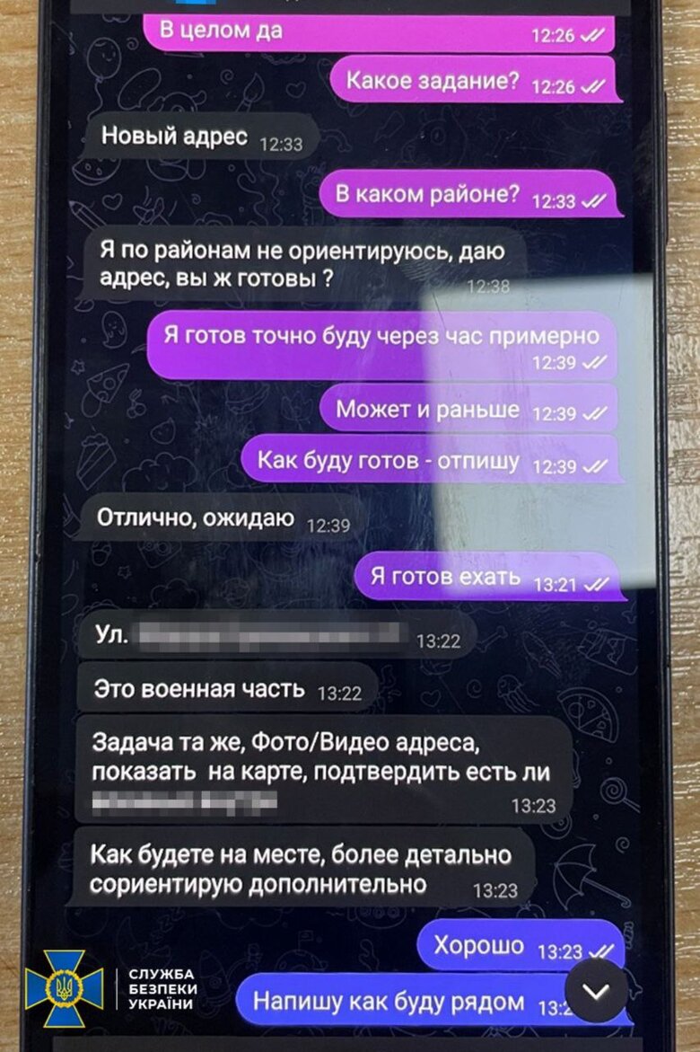 СБУ затримала школяра Києва, який коригував масовані атаки РФ