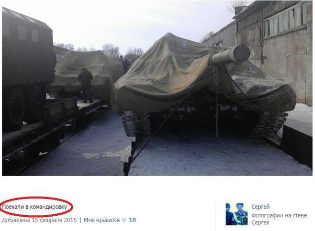 армия рф оккупанты вторжение