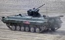 Війська РФ