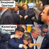 Пародія та оригінал