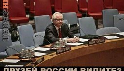 Друзей видите?