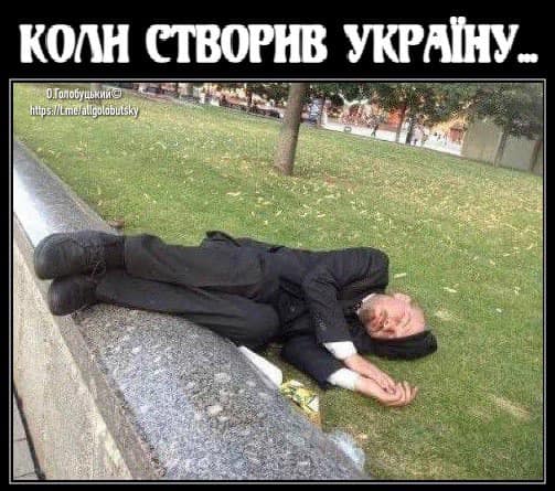 Втомився...