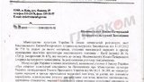 лавра аренда