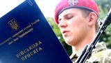 "Слуга народу" Корнієнко: Обов