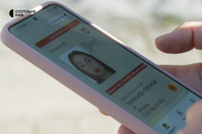 ТЦК объявило в розыск киевлянку: в чем проблема?