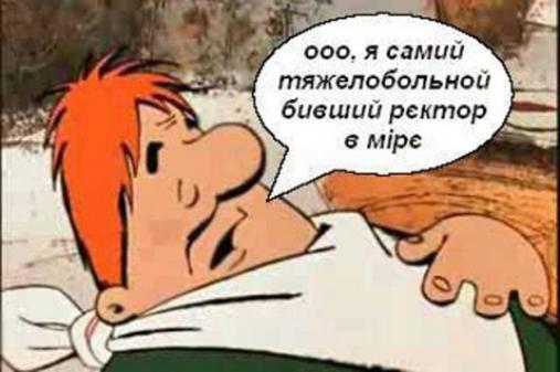 мельник
