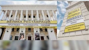 Стартовала реставрация здания Национальной музыкальной академии в Киеве