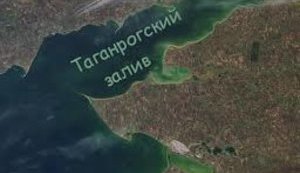 Правительство РФ выделило Минобороны часть акватории Азовского моря