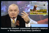 Именно так...