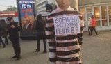 "Військовий злочинець" і "Брехун": у центрі Пермі до стовпа прив