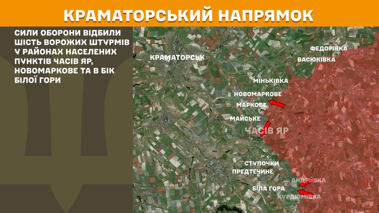 Ситуация на фронте на утро 2 мая