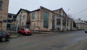 мишковицький,спирзавод