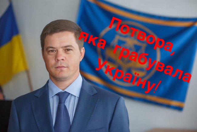 Альперін і Тупальський керували найпотужнішим контрабандним угрупованням. Вони хотіли дати хабар $800 тис., щоб розблокувати 450 млн грн, - Євген Шевченко 01