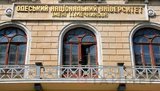Университет Мечникова в Одессе прекращает полноценную работу до весны из-за отсутствия тепла. ДОКУМЕНТ